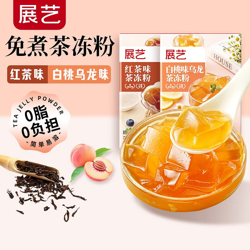 White Peach Flavor 100g + Black Tea Flavor 100g 200 กรัม