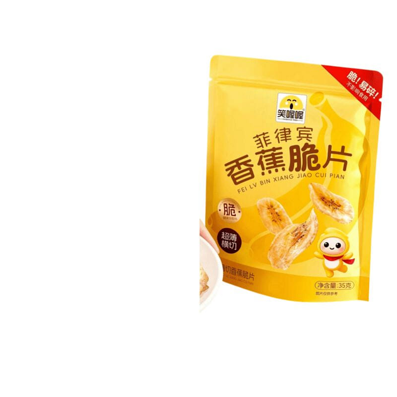 Xiao Wow Banana Chips 35g*1 bag, Filipino imported 35 g