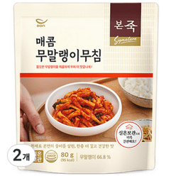 [Korea Direct ] Spicy seasoned dried radish 80g, 2 bags 160 g