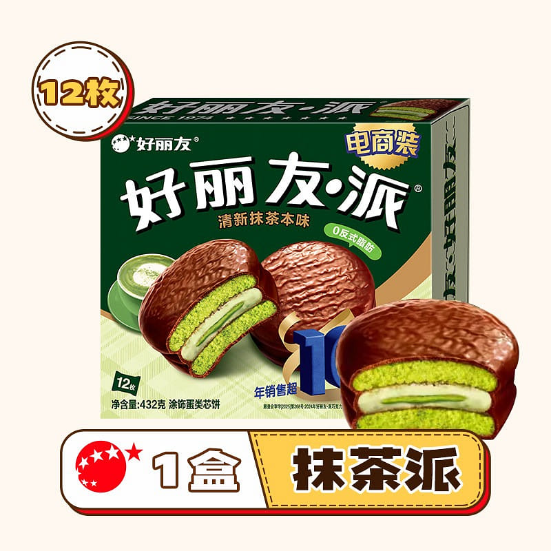 weee product zoom image