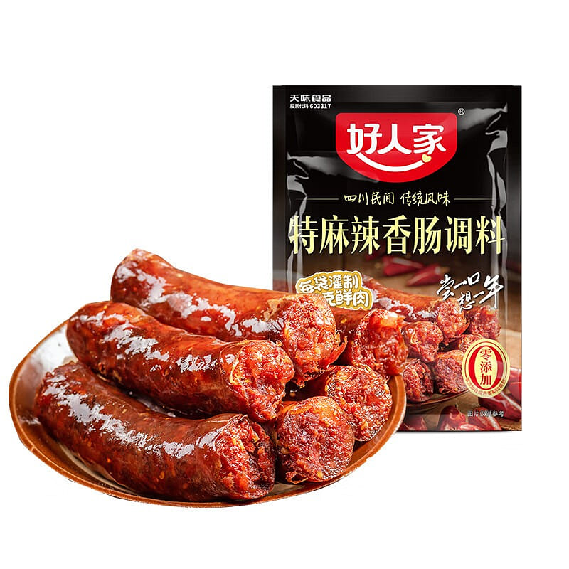 Hao Ren Jia Extra Spicy Mala Sausage Seasoning Mix 220 g