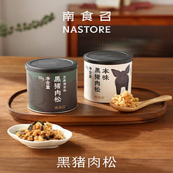 Black pork floss seaweed flavor 50g 50 g