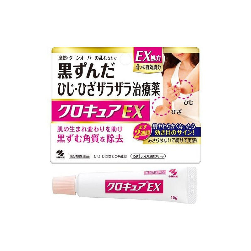 KOBAYASHI Elbow Knees Anti-Darkness Cream 15g 1 each