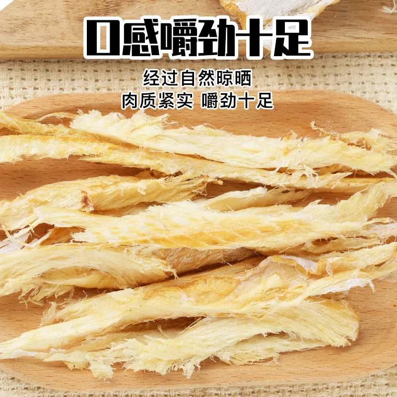 Yanzhen Mingtai shredded fish with seasoning 59g 59 กรัม