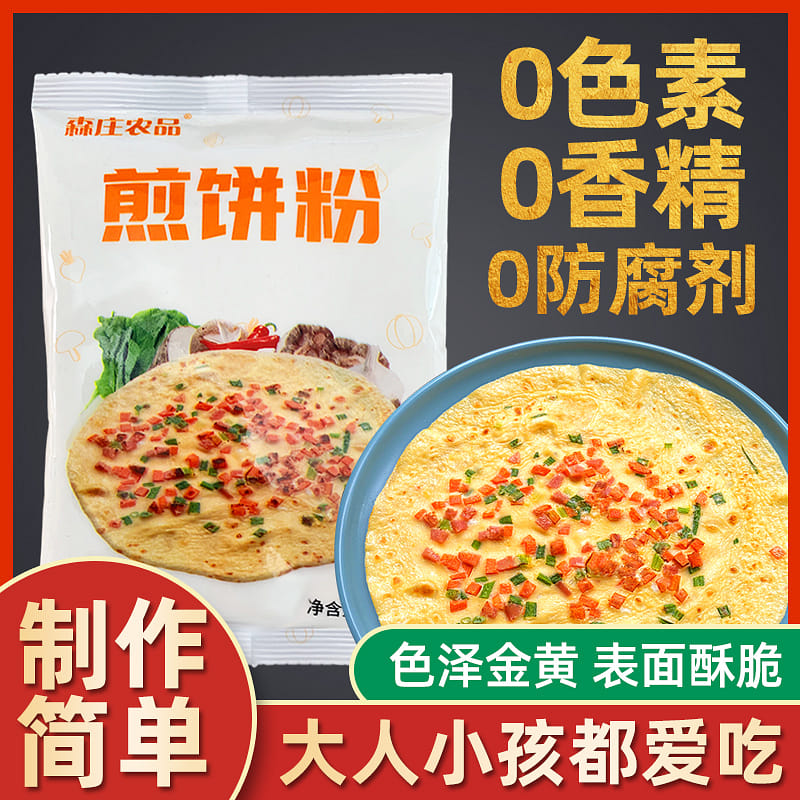 100g of special powder for pancake flour *1 bag 100 g