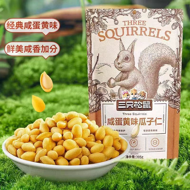 San Zhi Song Shu Salted egg yolk flavored melon seed 205g*2 bags 510 g
