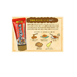 Specially Selected  Easy To Cook Refresh Oyster Sauce 95 g