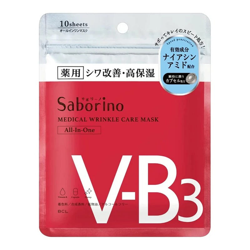BCL Medicated Moisturizing Repair V-B3 Mask 10pcs 1 each