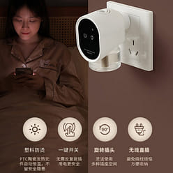 数显定时夜灯电热蚊香液 米白1器4液 1 盒