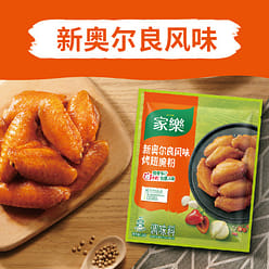 Knorr New Orleans Baked Wing marinade seasoning 35 g