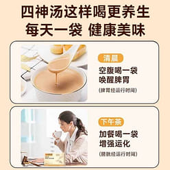 120g Chinese Yam, Lotus Seed, Poria and Gorgon Pow 120 g