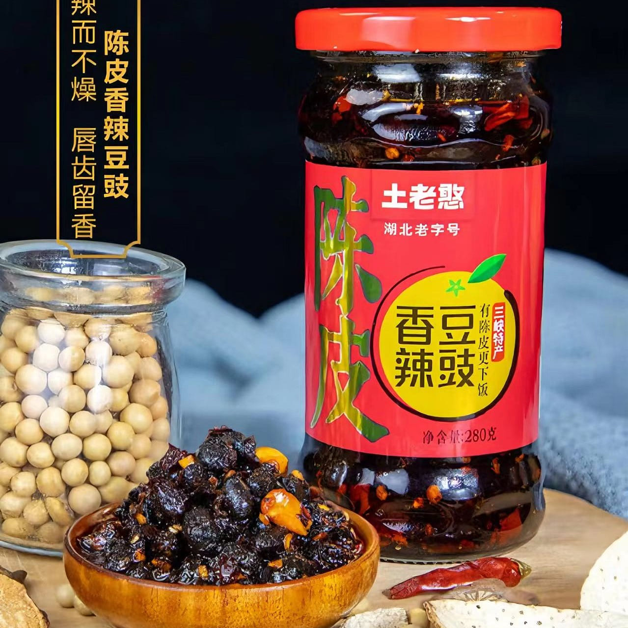 Fermented Black Bean Sauce, 280g 280 그램