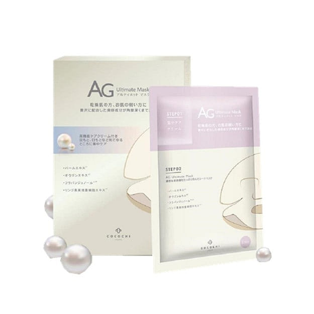 COCOCHI AG Ultimate Mask 5 count