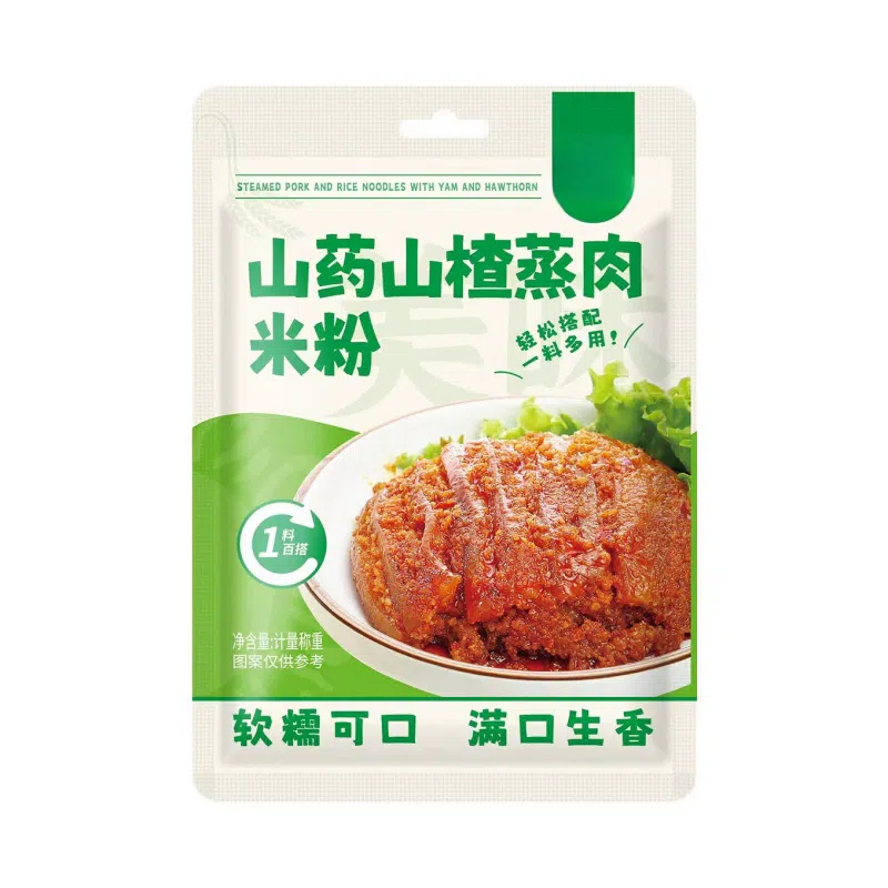 Yam hawthorn steamed pork powder 50g*1 bag 50 그램