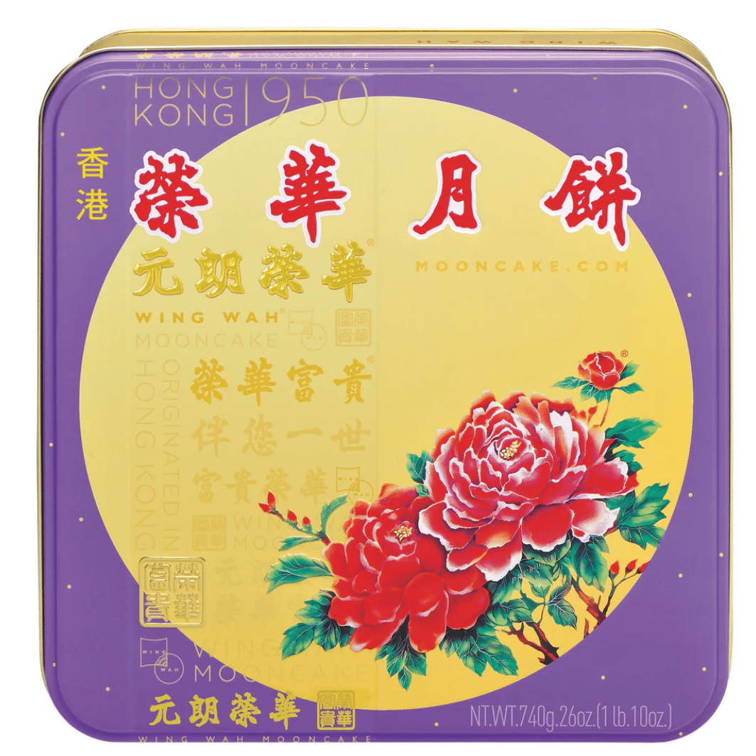 香港榮華純正白蓮蓉月餅, 4個裝 1 盒