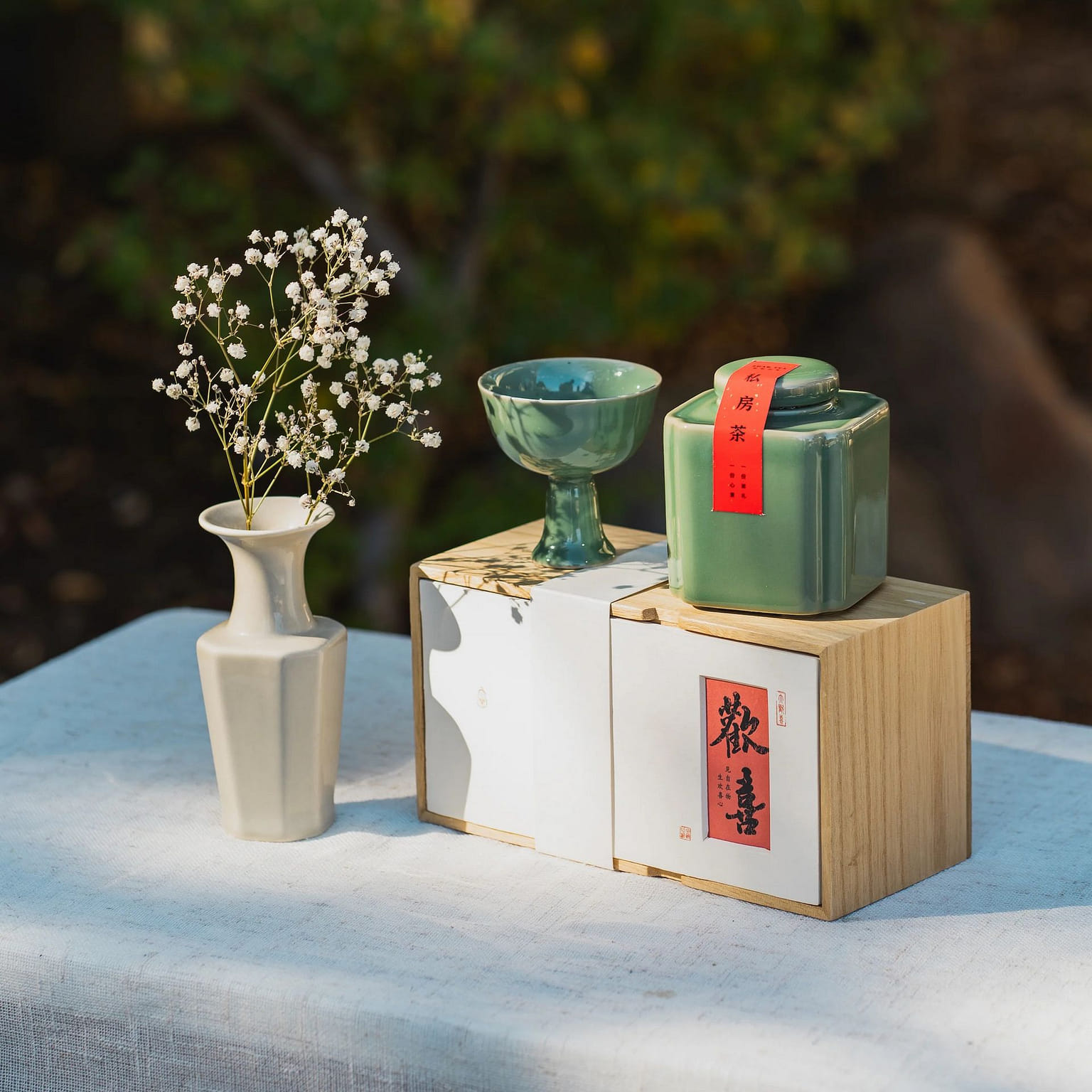 New Chinese Gift Tea Set: Petite Joy 50 グラム