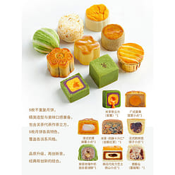 [contains 8 pieces] Guan Cha runny Heart Mooncake 395 g