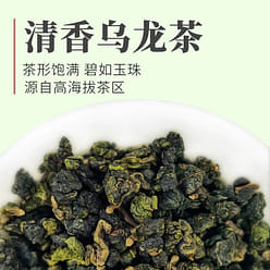 Taiwan Dayu Mountain Oolong 150g/ box 150 g