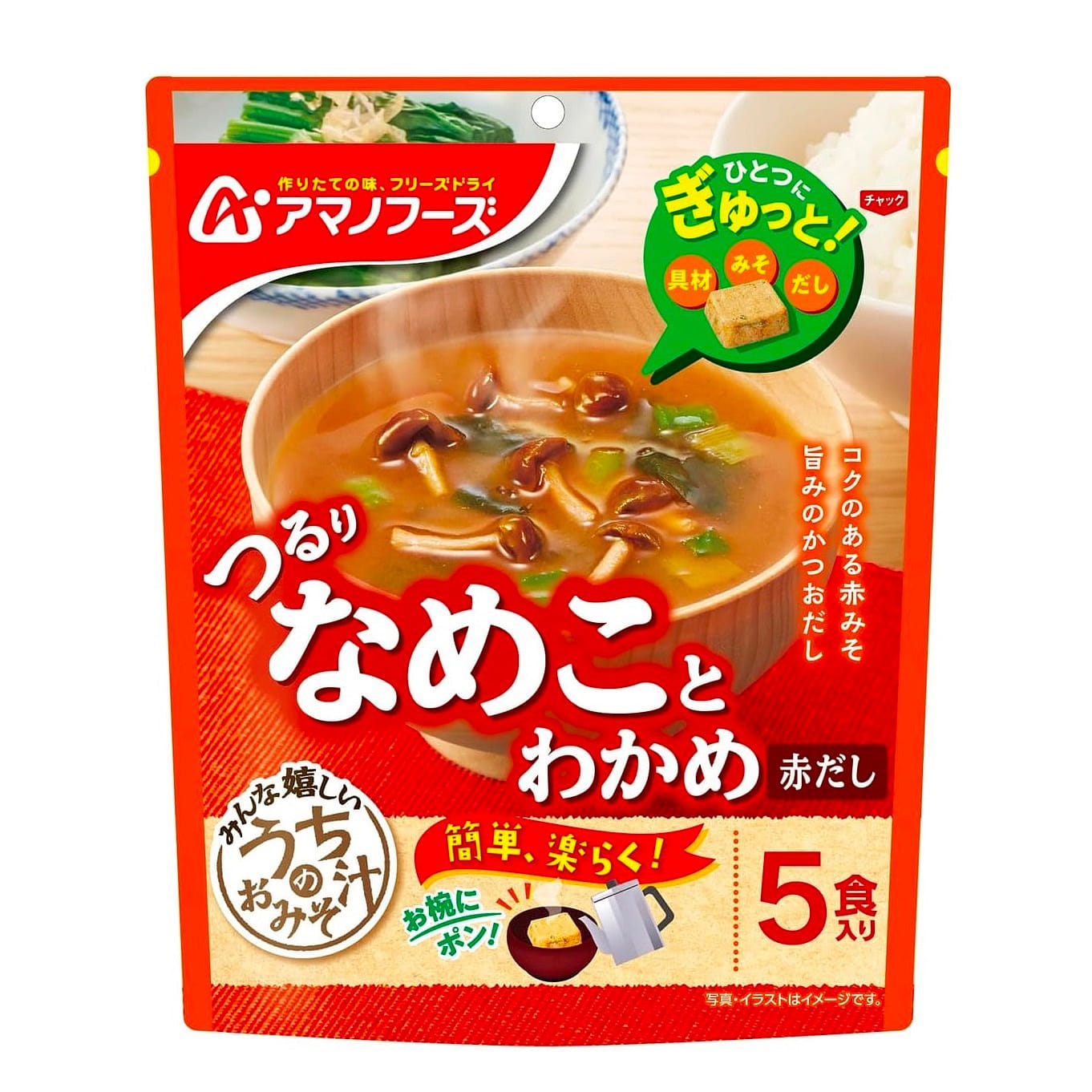 Freeze Dried Miso Soup Mushroom Nameko Amano 28.5g 1 ส่วน