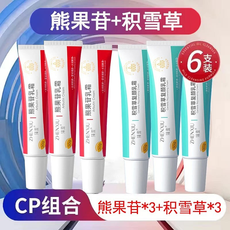 weee product zoom image