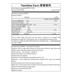 Crab Roe Sauce 103g/bottle 103 g
