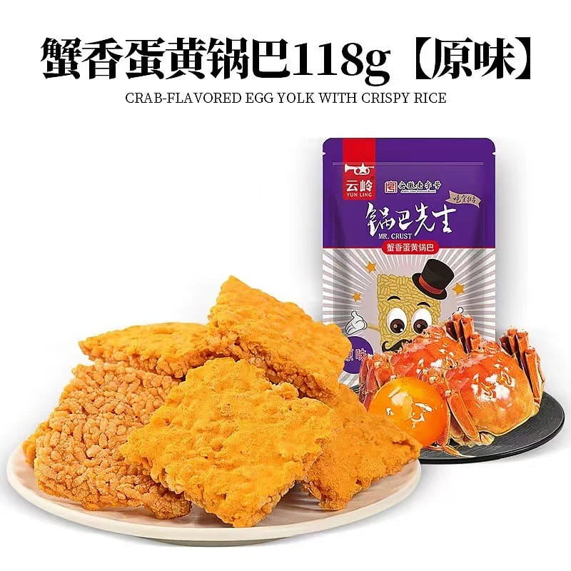 Crab Yolk & Egg Yolk Potpourri, Original, Crackers, Snacks 118 그램