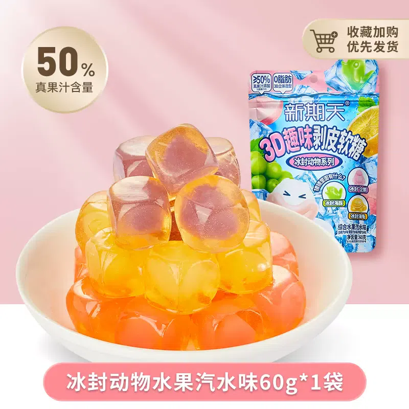 Xinqitian Peelable Animal Gummy Fruit Soda Flavor 60 그램