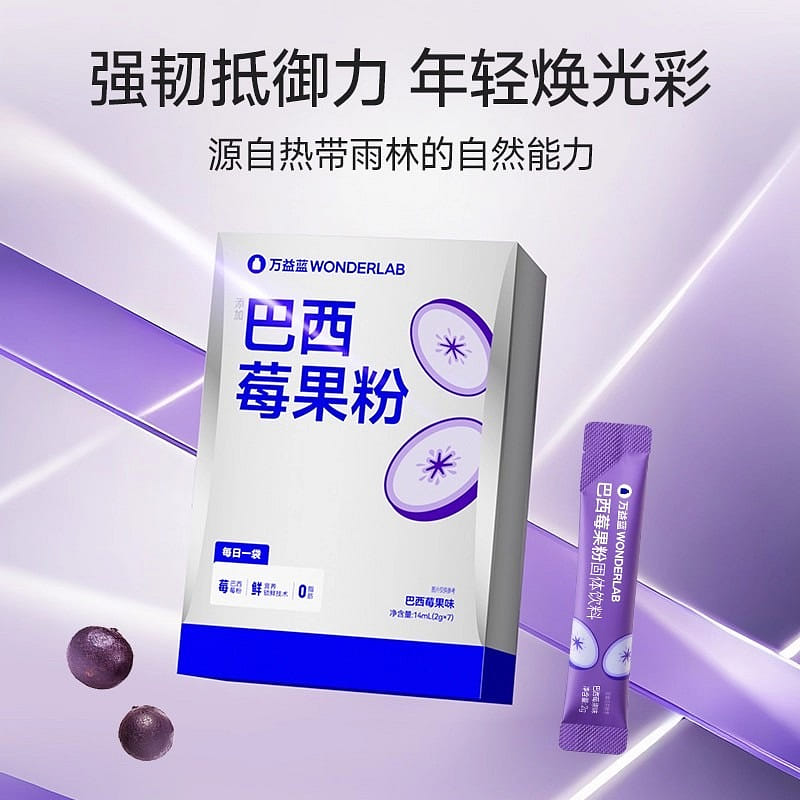 weee product zoom image