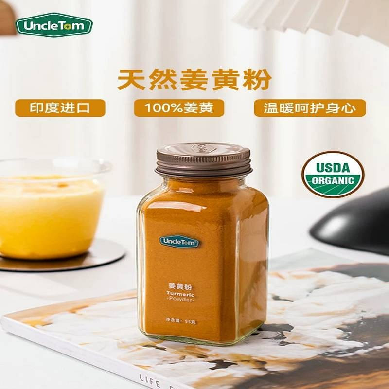 pure turmeric powder 95g 95 g