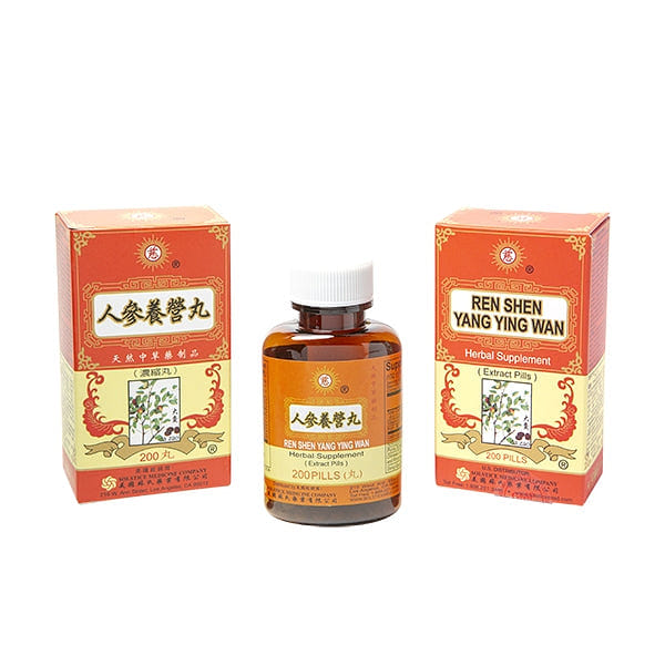 Ci Brand Ren Shen Yang Ying Wan (200 Pills) 200 개입