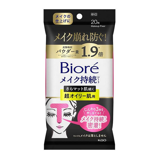 KAO Biore Oily Skin Makeup Lasting Sheet 20pcs 1 unidad