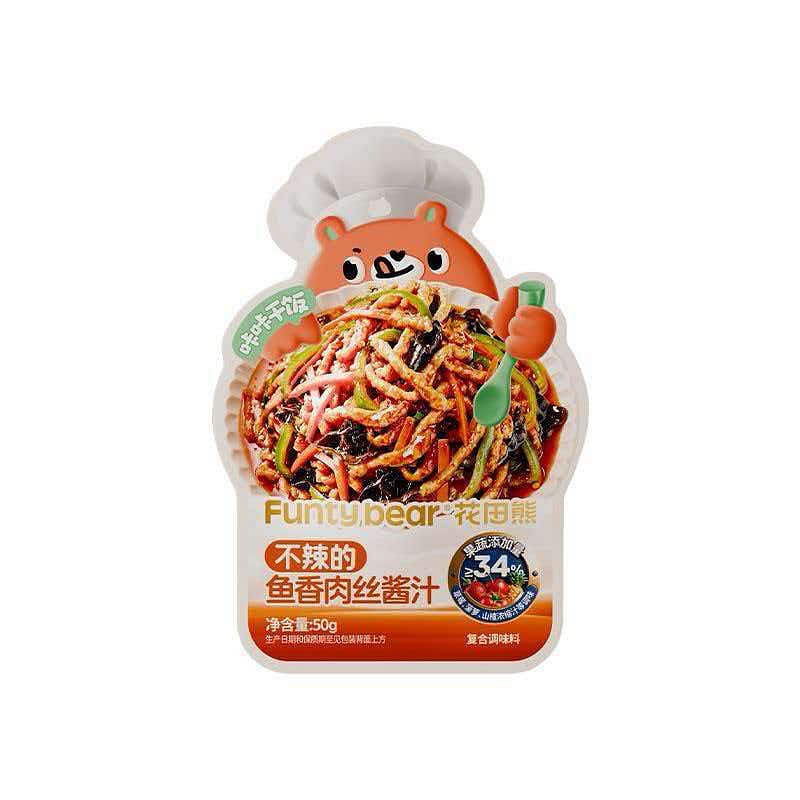 Funtybear Yu Shiang Shredded Pork Sauce 50g 50 g