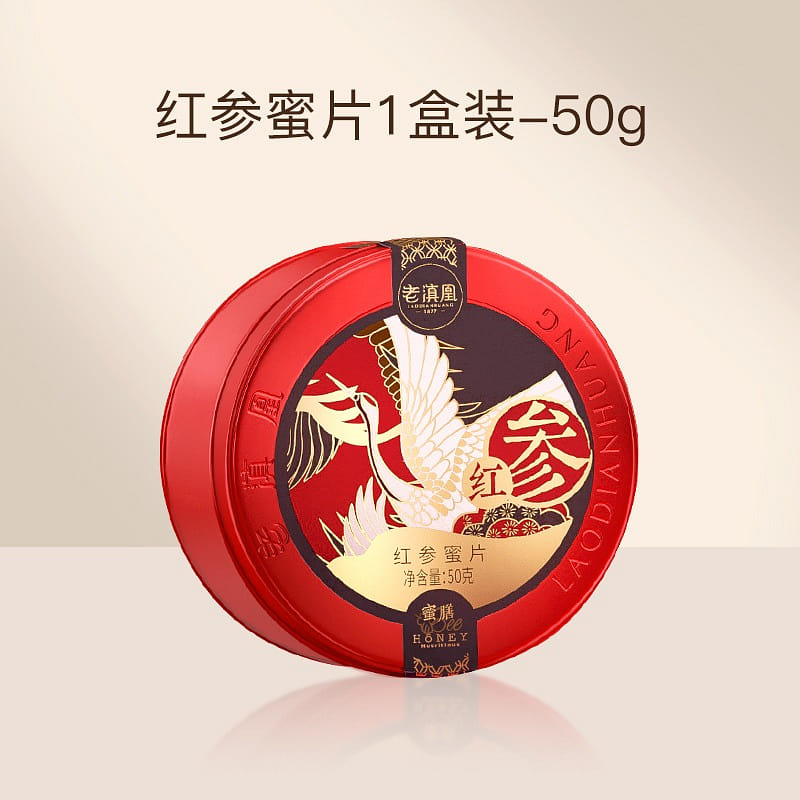 Old Dianhuang Red Ginseng Honey Slices 50 g