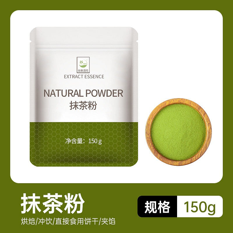 weee product zoom image