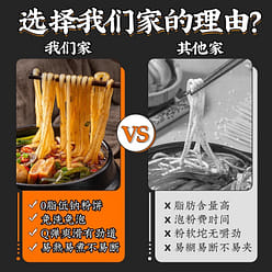 Yunshan Half Casserole Potato Noodles  300g 300 g