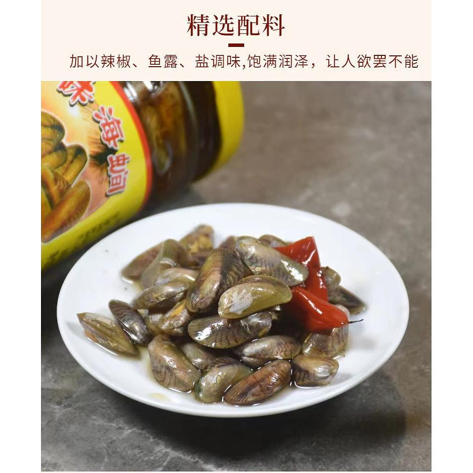 Thin-shelled sea melon seeds 250g*1 bottle 250 กรัม