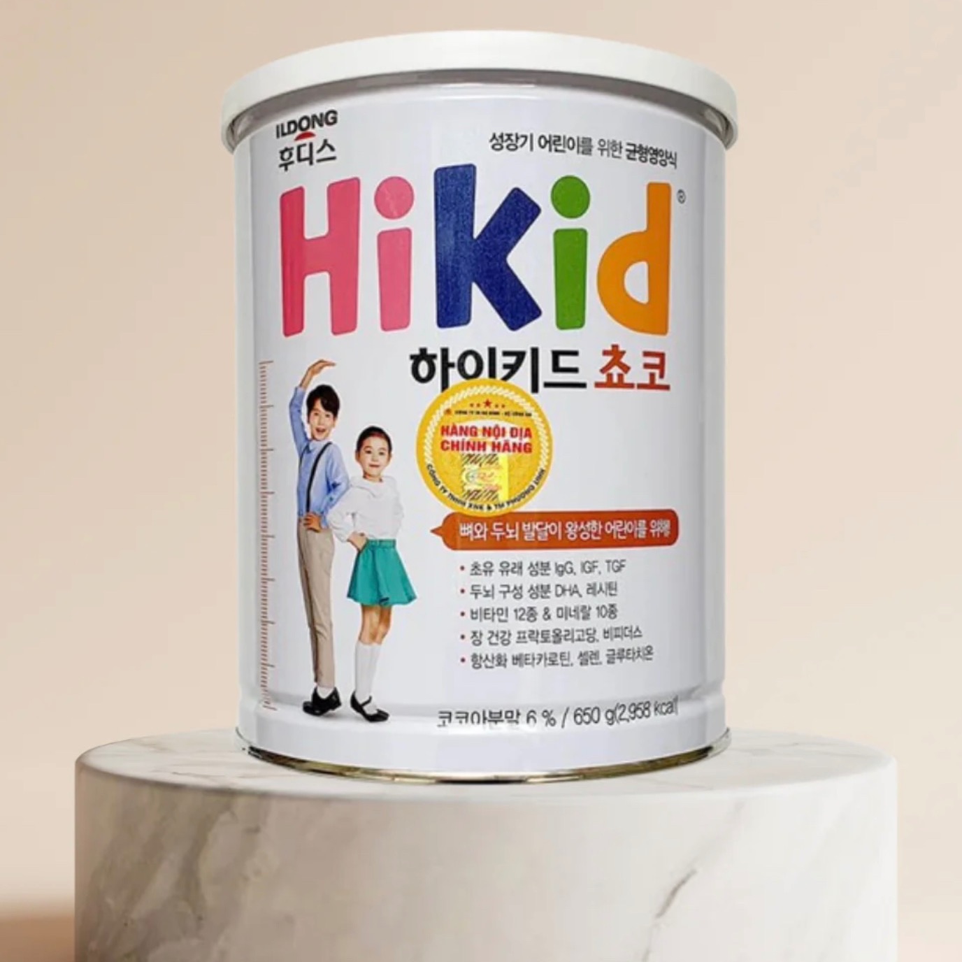 HiKid Goat Milk Nutritional Supplement Powder 650g - Weee!