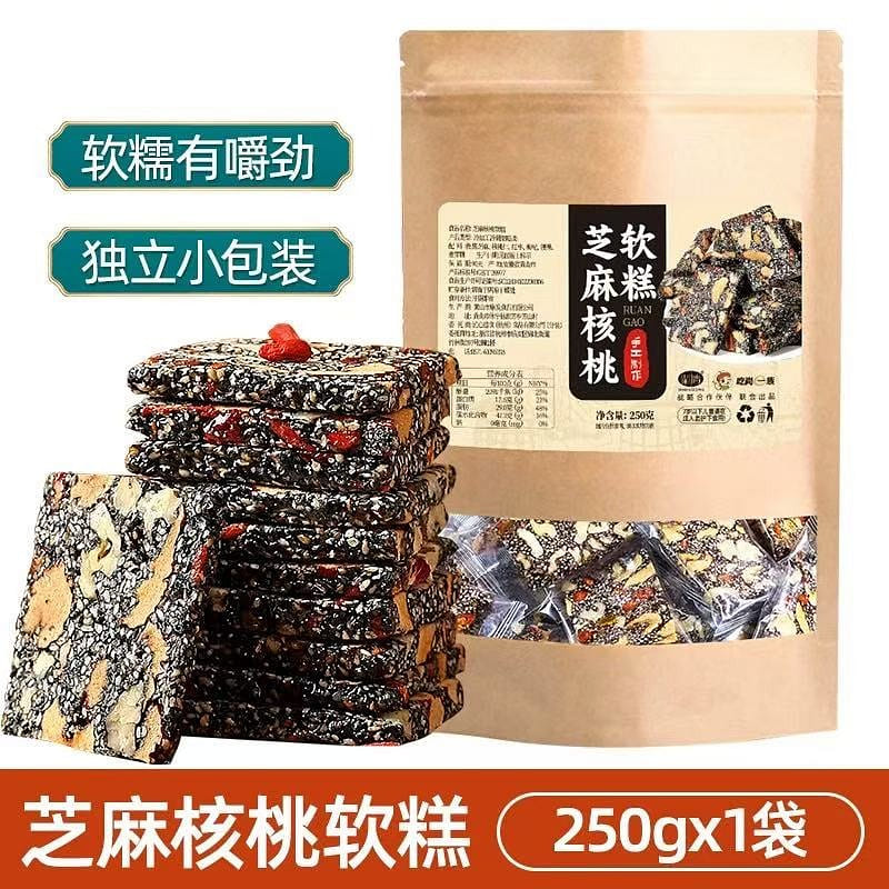 Sesame walnut soft cake 250 그램