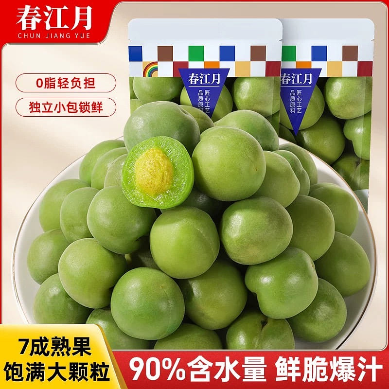 weee product zoom image