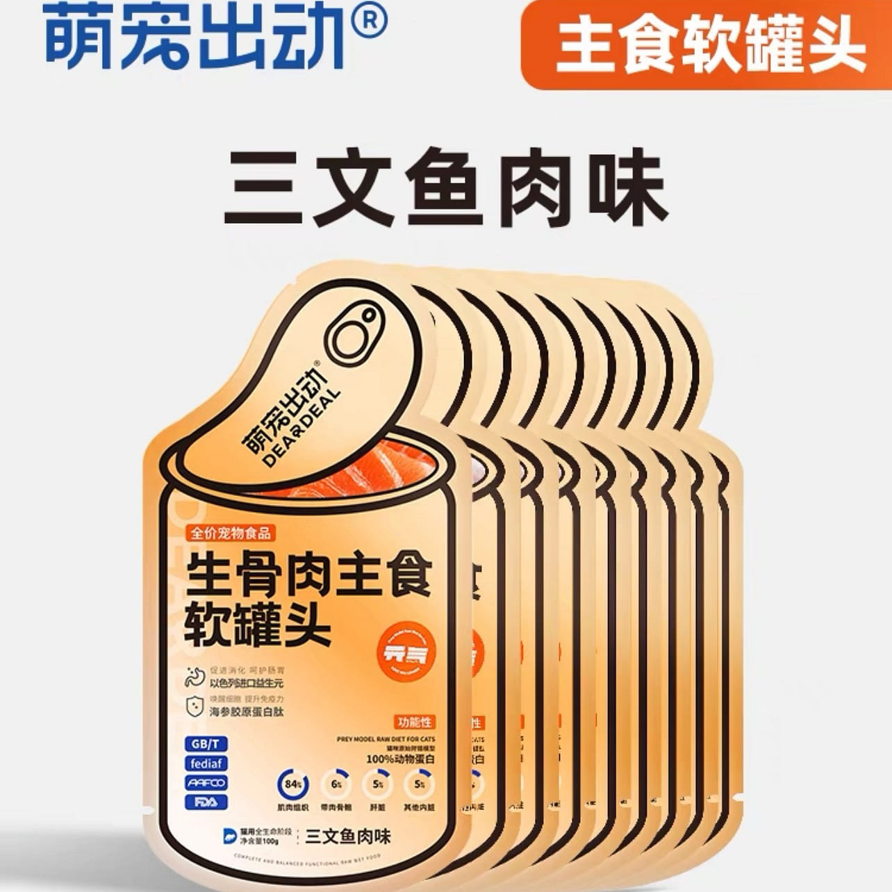 'Pet Wet Food' Deardeal Salmon Soft Canned Cat Food 100 グラム