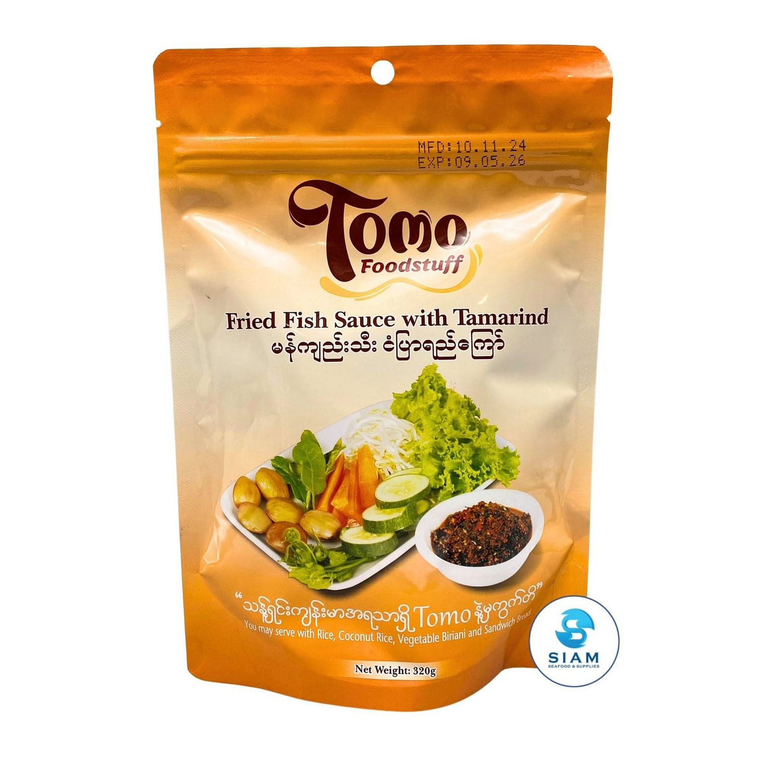 Myanmar Tomo Fried Fish Sauce with Tamarind 11.29 온스