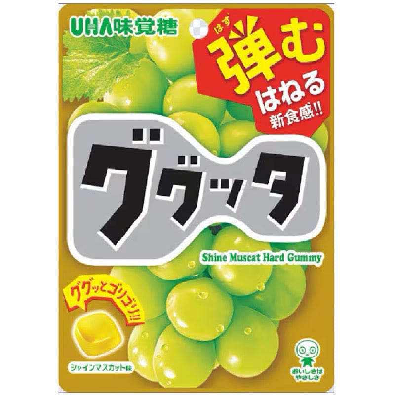 UHA Gugutta Shine Muscat Hard Gummies 58g 1 each