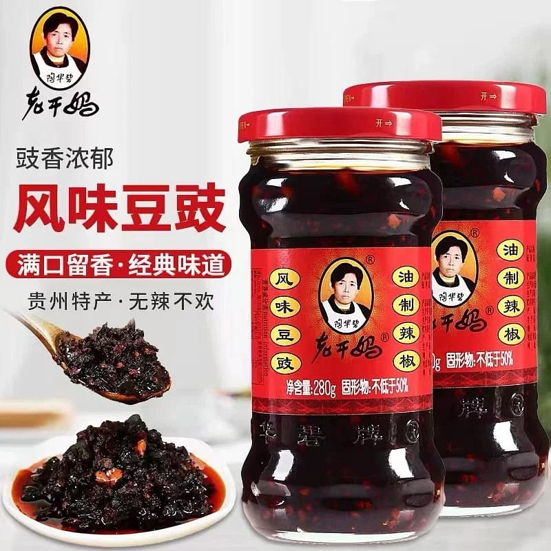 LaoGanMa style fermented soybean chili sauce 280g 280 g