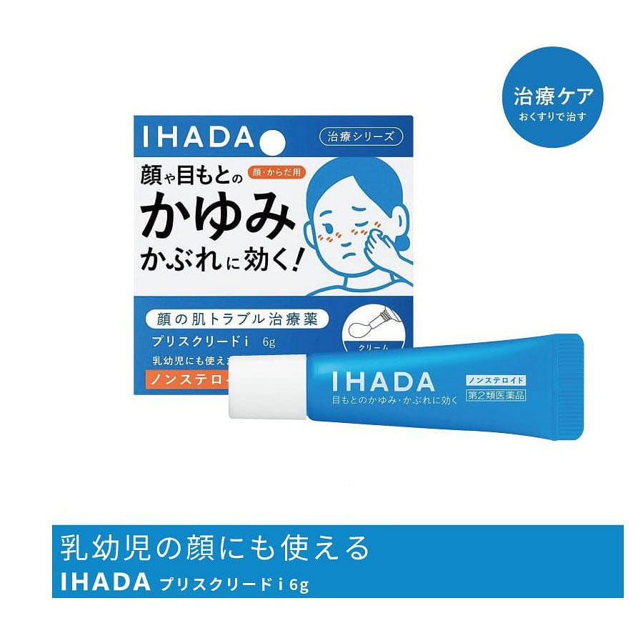 Shiseido IHADA Anti-Itch Acne Eczema Relief Crea6g 1 count