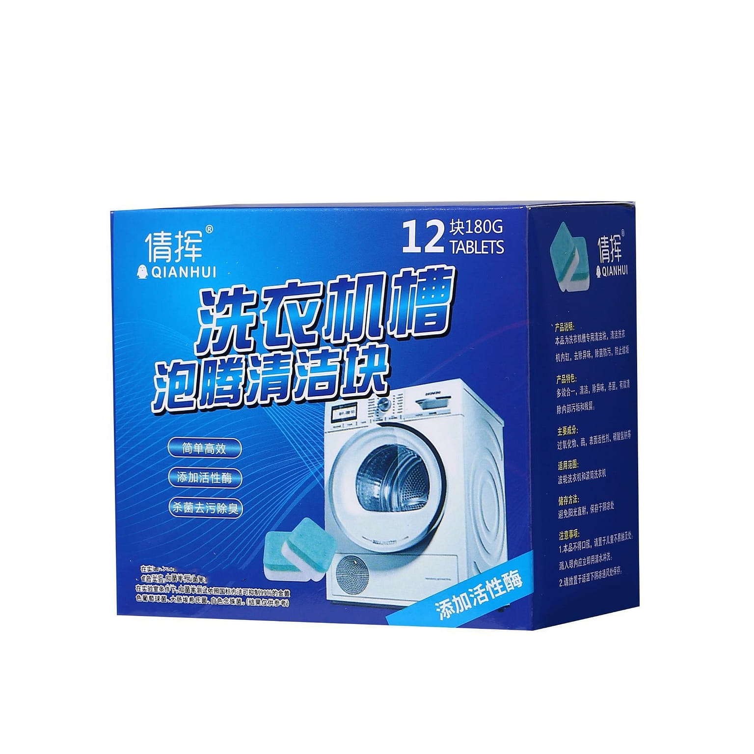 [Box of 12] Washing machine slot cleaning agent effervescent tablets Fully autom 1 ส่วน