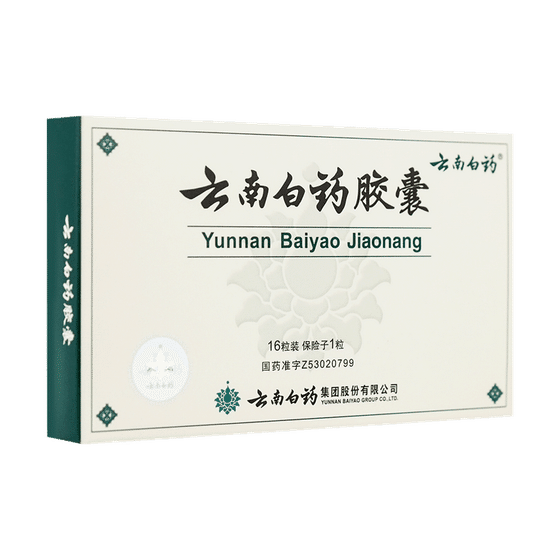 weee_health_云南白药胶囊 跌打损伤 散瘀止血 16粒 1 盒