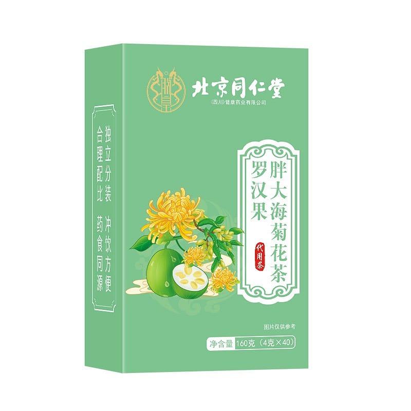 루오한궈 뚱하이 국화차 160 g