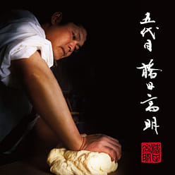 鬼绳川乌冬面 5 包