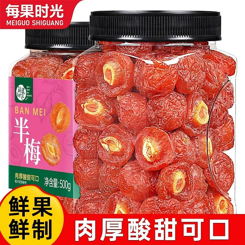 500g half dried plums per fruit 500 g