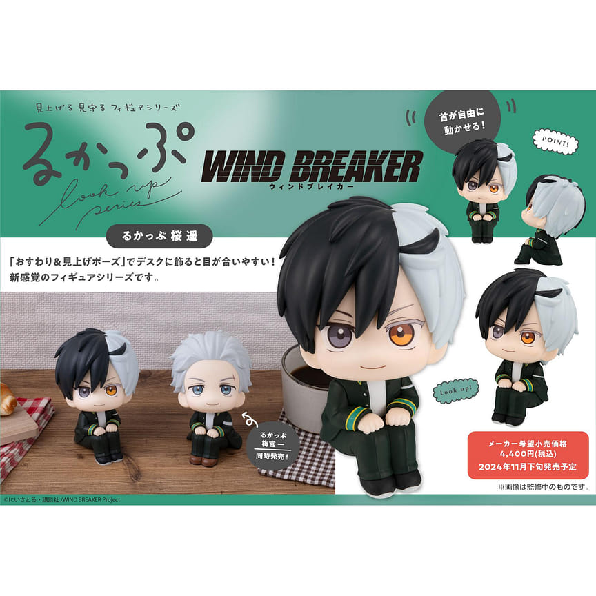 weee product zoom image